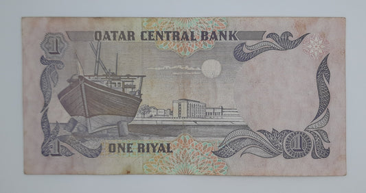 1996 The Qatar Central Bank - 1 (One) Qatari Riyal Banknote P-14a Serial No. 812466