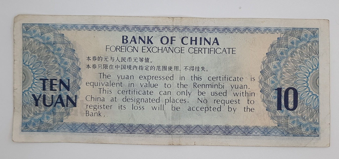 1979 Bank of China - 10 (Ten) Chinese Yuan Foreign Exchange Certificate Banknote P-FX5a Serial No. ZE 189909
