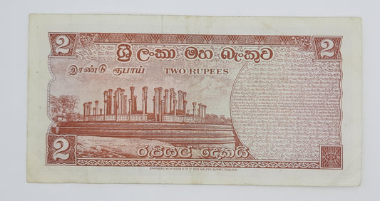 1962 Centra Bank of Ceylon / Sri Lanka - 2 Rupees Banknote P-62a Serial No. E89 212158