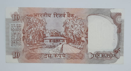 1992 Reserve Bank of India - 10 Indian Rupees Banknote P-88b Serial No. 70C 468754