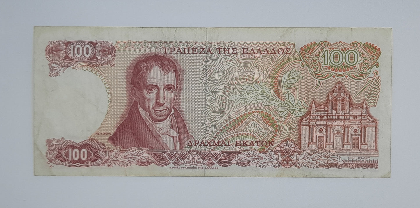 1978 Central Bank of Greece - 100 Greek Drachmas Banknote Wor P-200