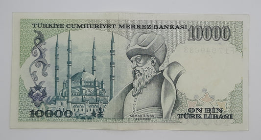 1984 Central Bank of TURKEY Turkiye - 10000 Lira Banknote Serial No. F17 949633 P-199b Atatürk, Mimar Sinan & Selimiye Mosque