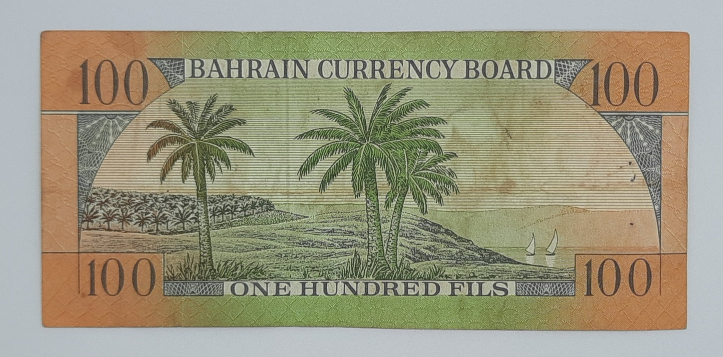 1964 Bahrain Currency Board - 100 Bahraini Fils Banknote P-1 Serial No. 013817