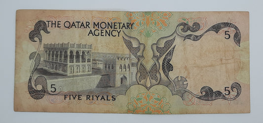 1973 The Qatar Monetary Agency - 5 (Five) Qatari Riyals Banknote P-2a Serial No. A3 590533