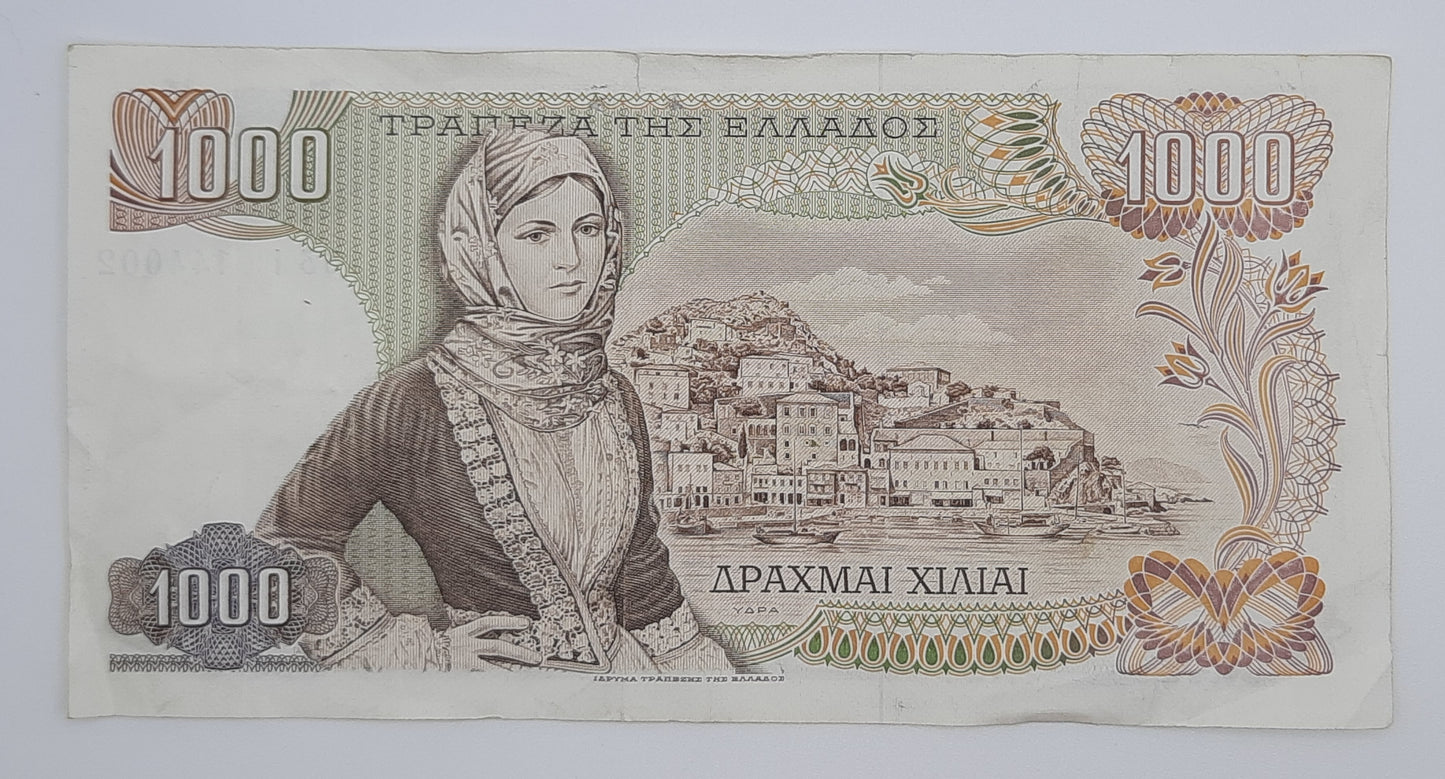 1970 Central Bank of Greece - 1000 Greek Drachmas Banknote Serial No. 63I 144002 P-198