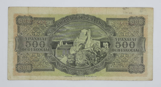 1950 Kingdom of Greece 500 Greek Drachmas Banknote P-325 Serial No. AA03 965763