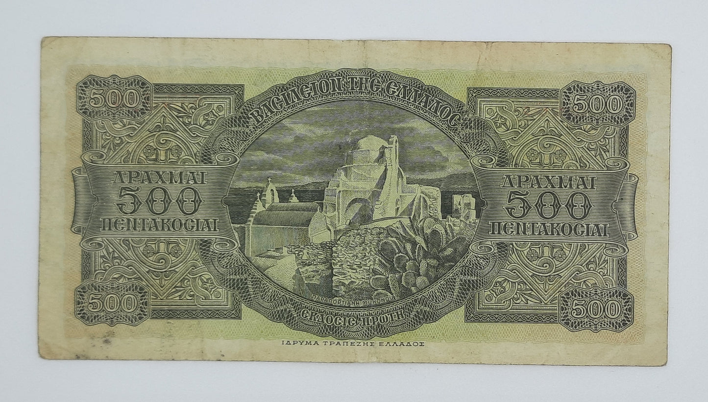 1950 Kingdom of Greece 500 Greek Drachmas Banknote P-325 Serial No. AA03 519555
