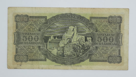 1950 Kingdom of Greece 500 Greek Drachmas Banknote P-325 Serial No. AA03 519555