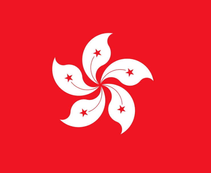 Hongkong / Hong Kong