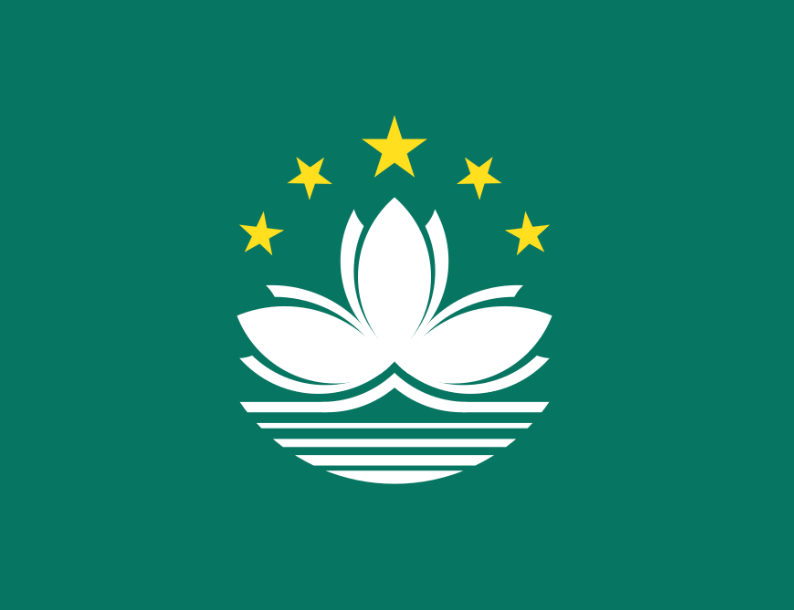 Macao / Macau