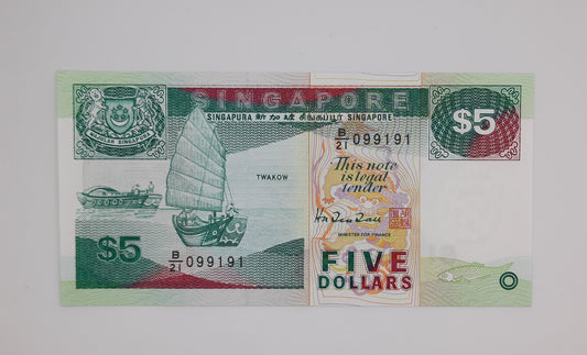 1996 SINGAPORE / Singapura - $5 (Five) Singapore Dollars SGD Banknote Serial No. B21 099191