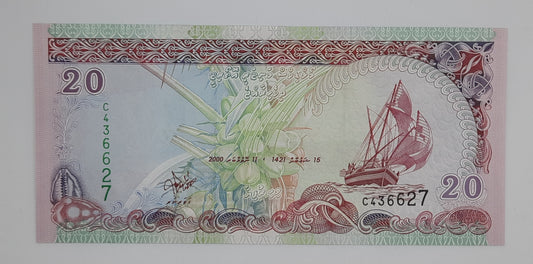 2000 Maldives Monetary Authority - 20 Maldivian Rufiyaa Banknote Serial No. C 436627 P-20