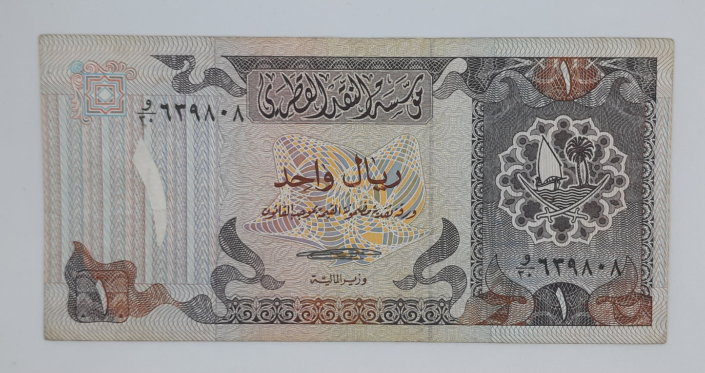 1980 The Qatar Monetary Agency - 1 (One) Qatari Riyal Banknote Serial No. 639808 P-7
