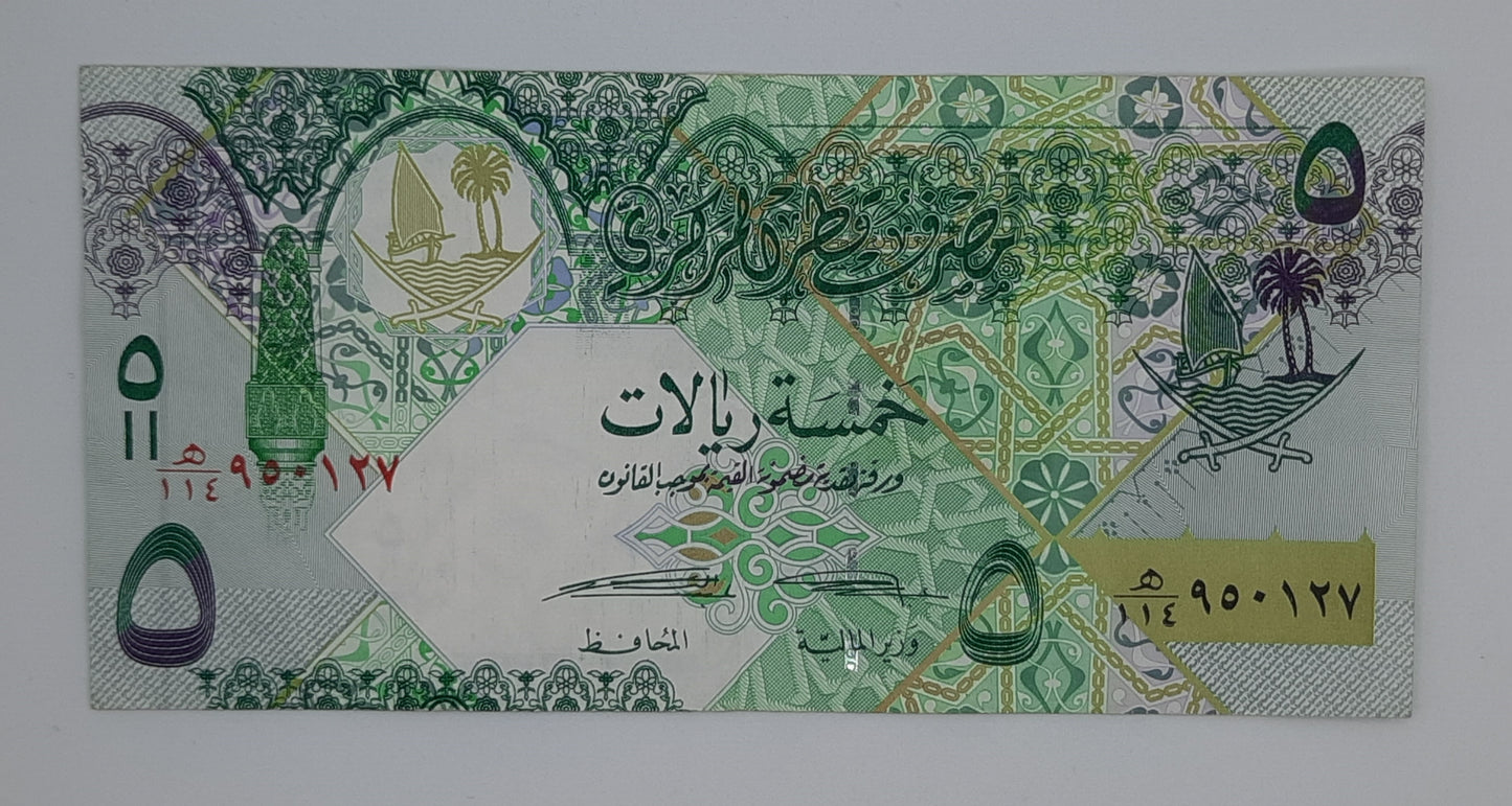 2017 The Qatar Central Bank - 5 (Five) Riyals Banknote Serial No. 950127 P-29b
