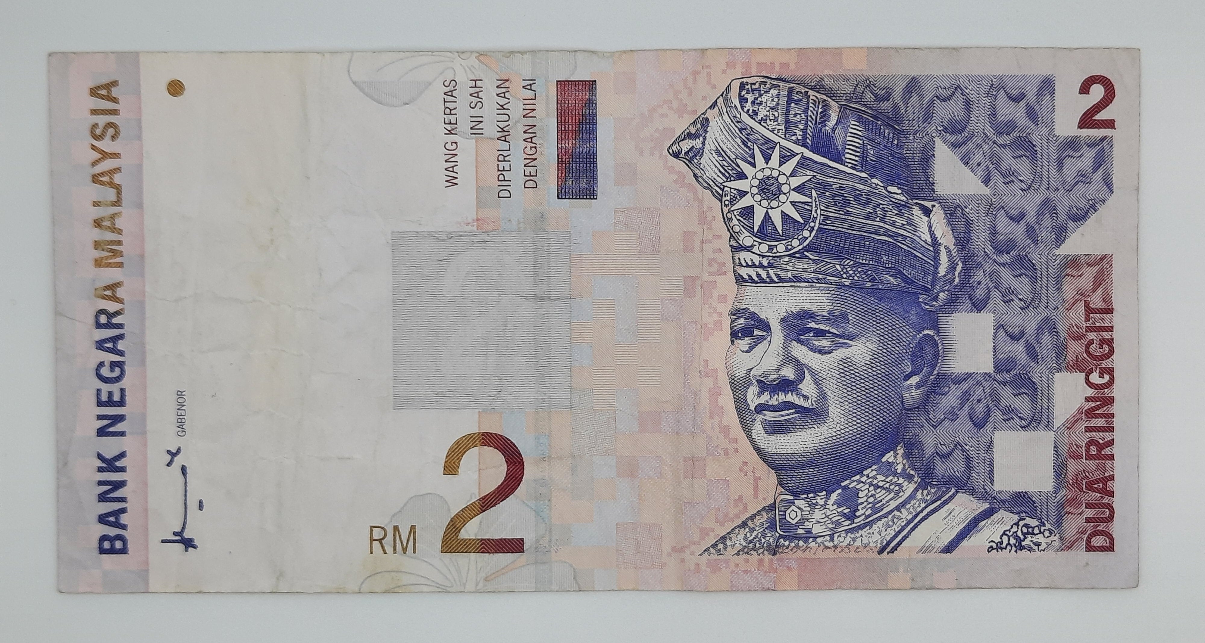 1996 Bank Negara Malaysia - 2 (Two) Malaysian Ringgit Banknote Serial ...