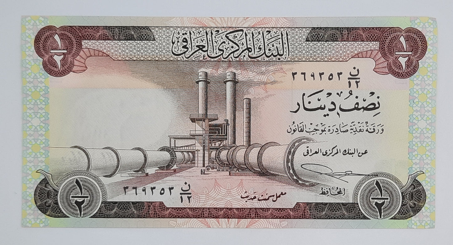 1973 Central Bank of Iraq - 1/2 (Half) Iraqi Dinar Banknote Serial NO. 369353 P-62