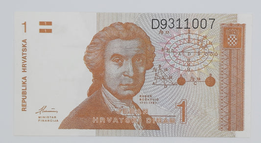 1991 Croatia, Republika Hrvatska - 1 (One) Croatian Dinar Banknote P-16