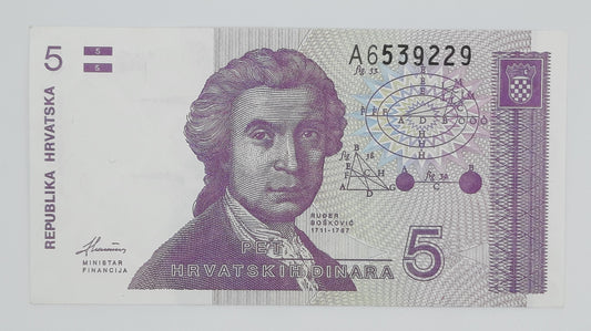 1991 Croatia, Republika Hrvatska - 5 (Five) Croatian Dinars Banknote P-17