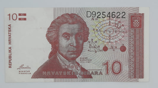 1991 Croatia, Republika Hrvatska - 10 (Ten) Croatian Dinars Banknote P-18