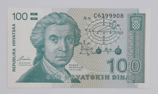 1991 Croatia, Republika Hrvatska - 100 Croatian Dinars Banknote P-20
