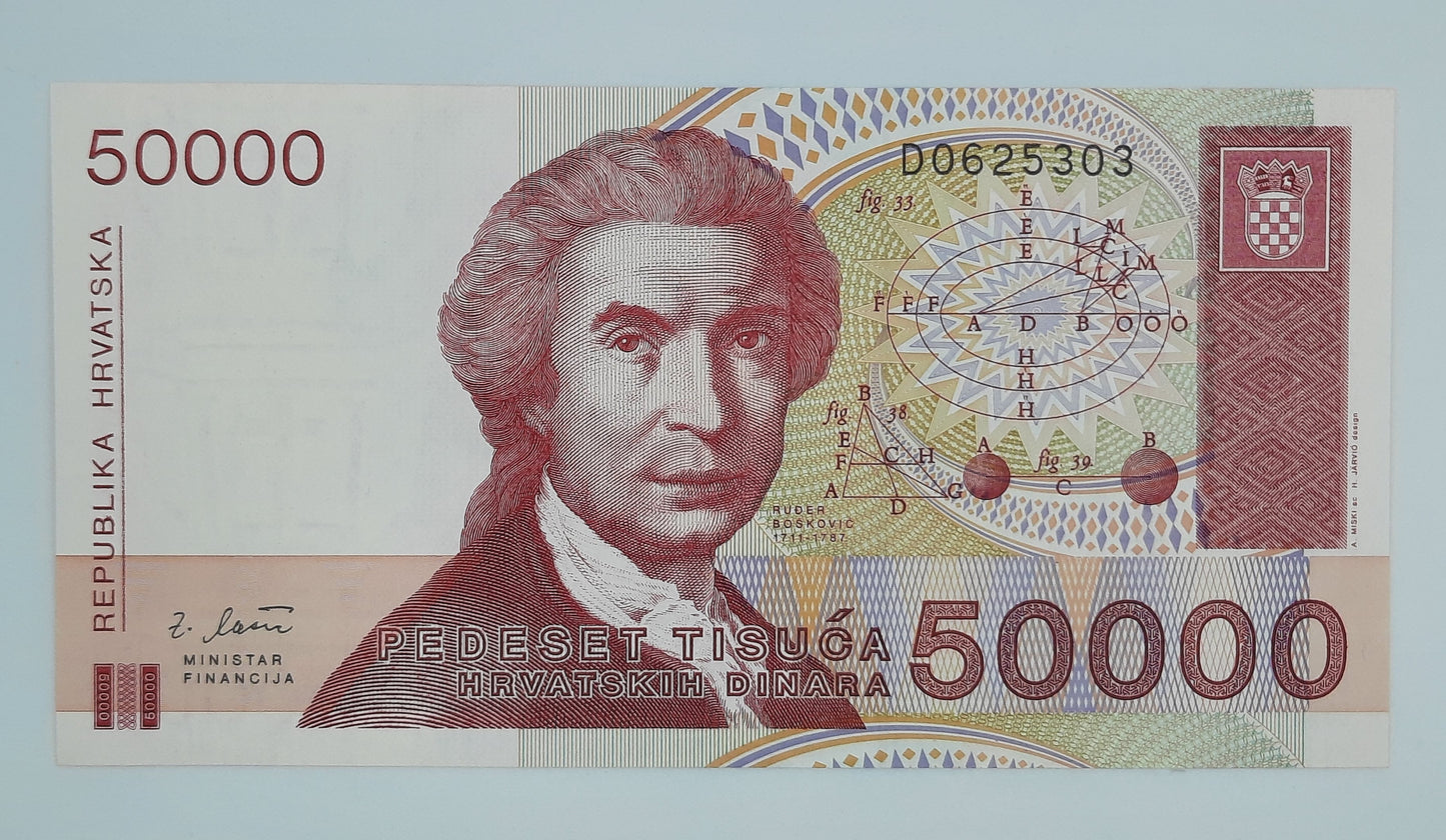 1993 Croatia, Republika Hrvatska - 50000 Croatian Dinars Banknote P-26