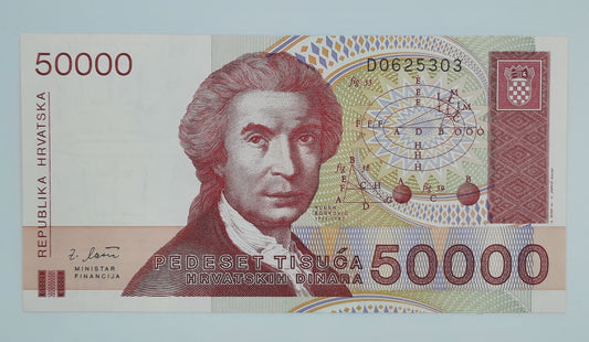 1993 Croatia, Republika Hrvatska - 50000 Croatian Dinars Banknote P-26