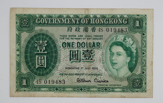 1958 Government of Hongkong - 1 (One) Hongkong Dollar HKD Banknote Serial No. 4S 019483 P-324a