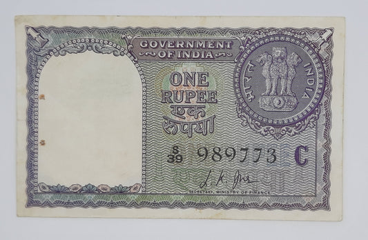 1957 Government of India - 1 (One) Indian Rupee Banknote Serial NO. S39 989773 C P-75