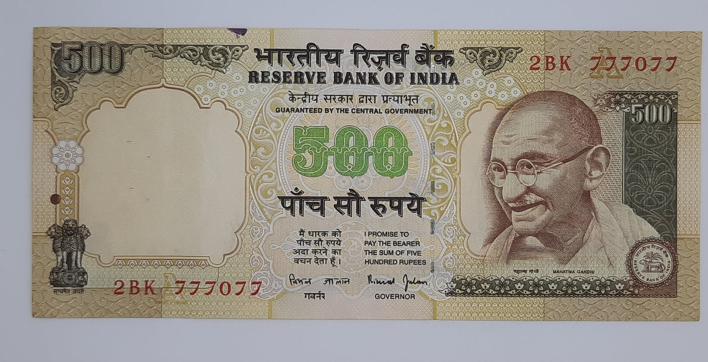2000 (2004) Reserve Bank of India - 500) Indian Rupees Banknote Serial No. 2BK 777077