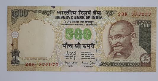 2000 (2004) Reserve Bank of India - 500) Indian Rupees Banknote Serial No. 2BK 777077