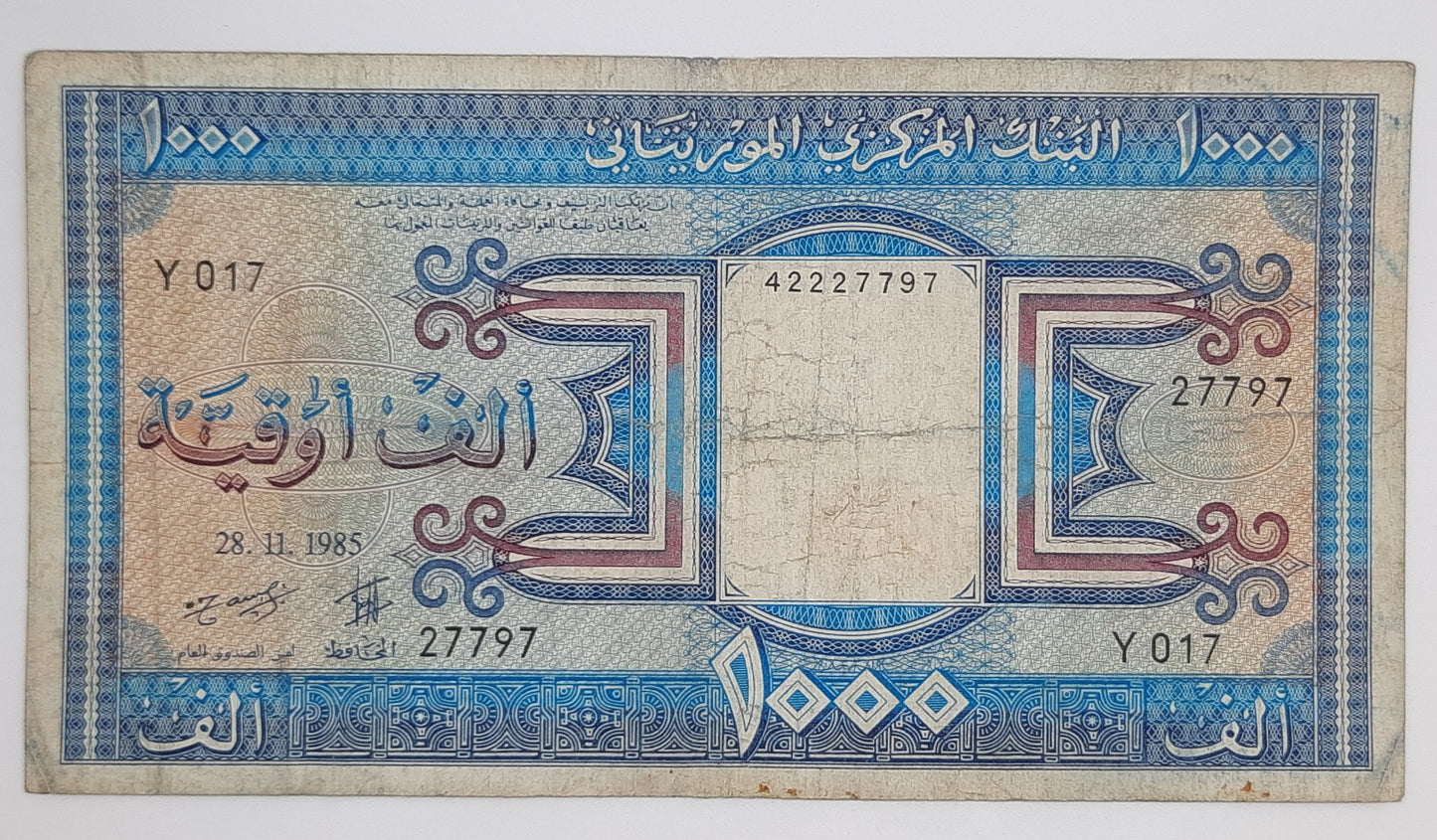 1985 Mauritania, Banque Centrale De Mauritanie - 1000 Ouguiya Banknote Serial No. Y017 42227797 P-7b