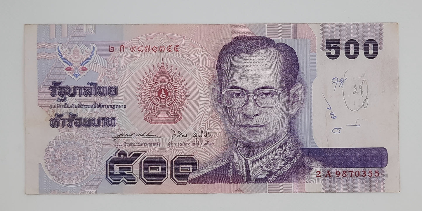 1994 Thailand, Bank of Thailand - 500 Thai Baht Banknote 2A 9870355 P-100 Bhumibol Adulyadej