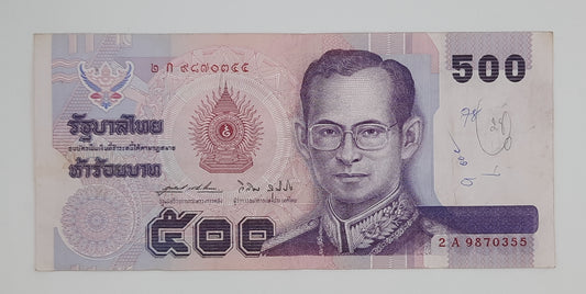 1994 Thailand, Bank of Thailand - 500 Thai Baht Banknote 2A 9870355 P-100 Bhumibol Adulyadej