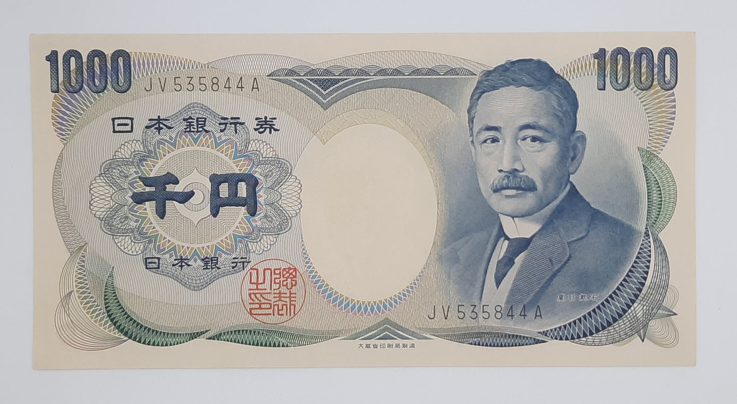 1984 Japan, Nippon Ginko - 1000 Japanese Yen Banknote Serial No. JV 535844 A P-97b