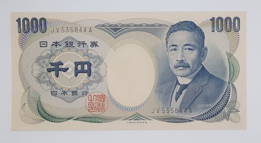 1984 Japan, Nippon Ginko - 1000 Japanese Yen Banknote Serial No. JV 535844 A P-97b