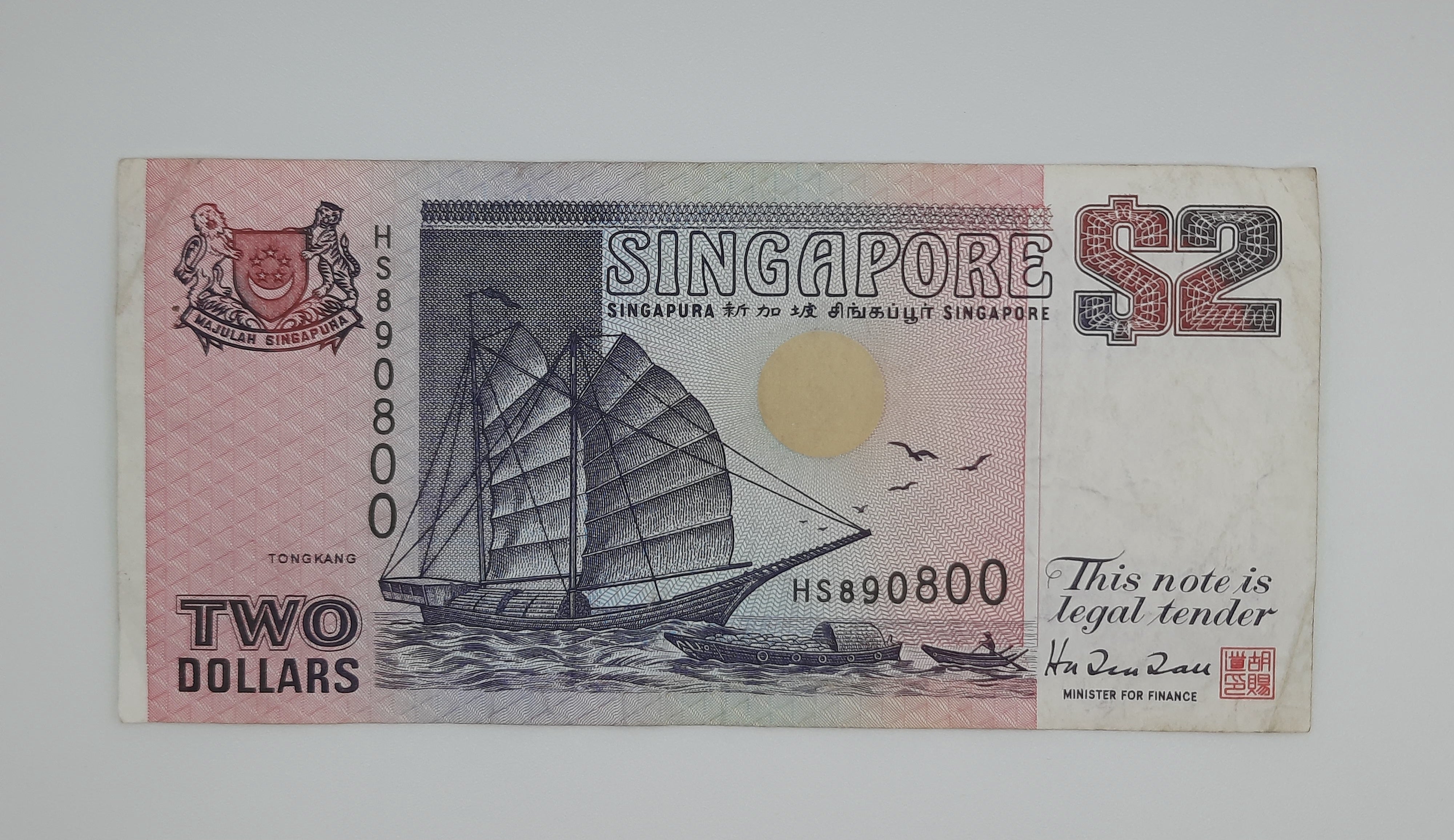 1997 SINGAPORE / Singapura - 2 (Two) Singapore Dollars SGD Banknote Se ...