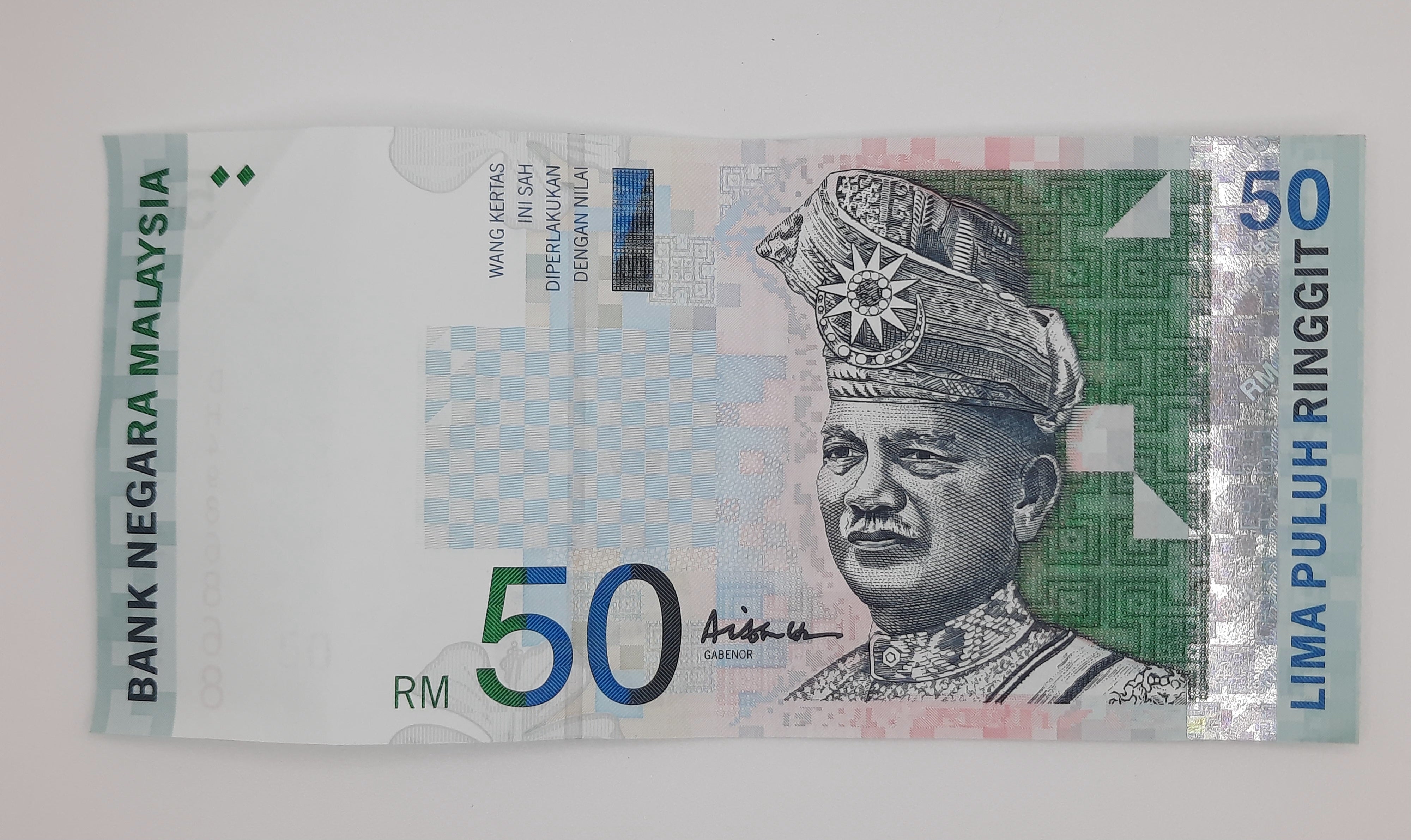 Ringgit Note 5000 1999 Bank Negara Malaysia - 50 Malaysian Ringgit Banknote P-43c ...