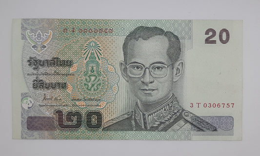 2003 Thailand, Bank of Thailand - 20 Thai Baht Banknote 3T 0306757 P-109 Bhumibol Adulyadej