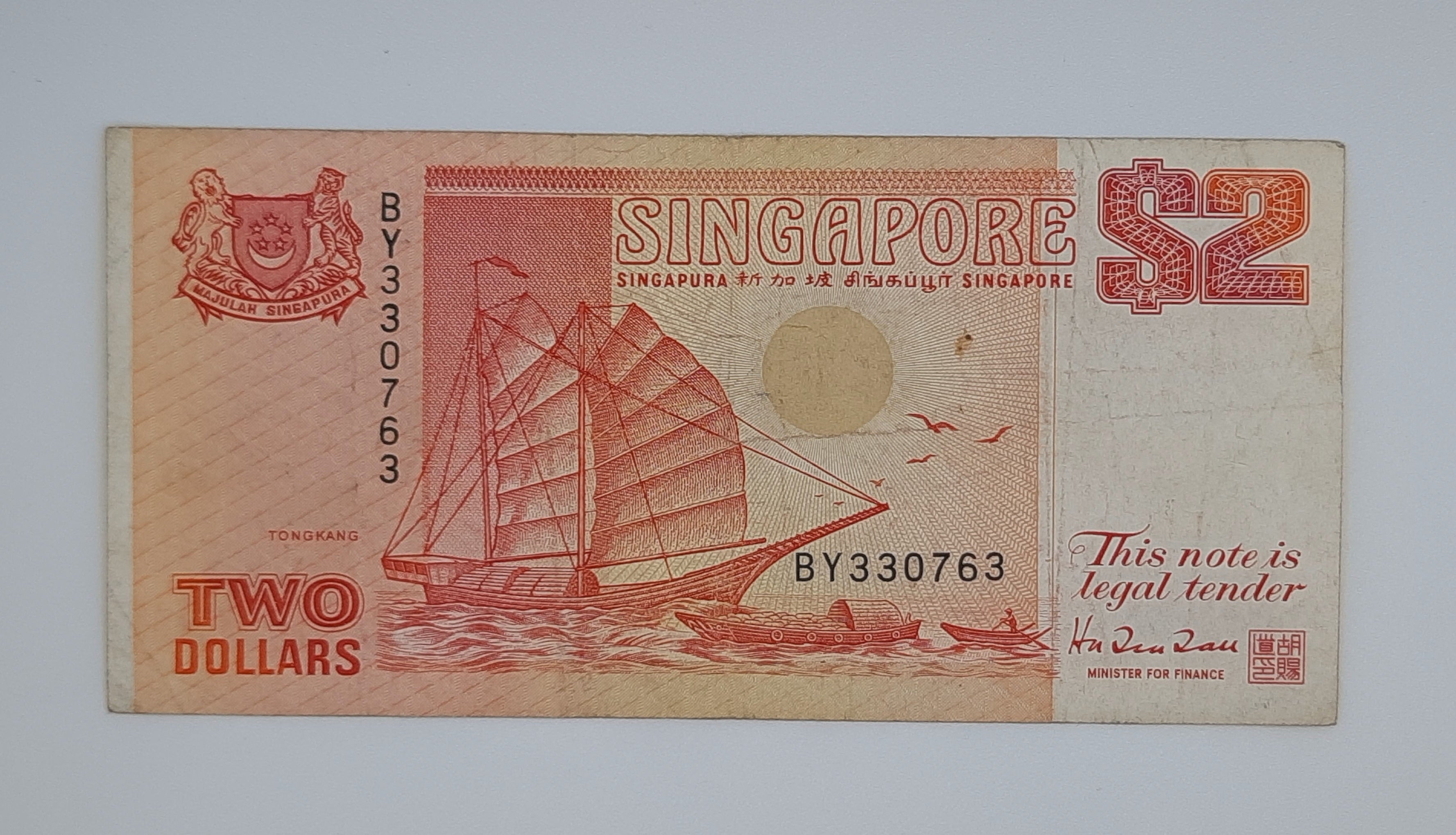 1990 SINGAPORE / Singapura - 2 (Two) Singapore Dollars SGD Banknote Se ...