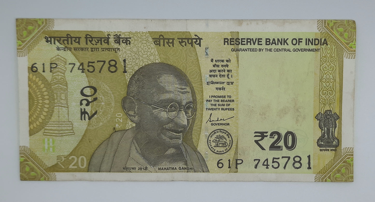 2020 Reserve Bank of India - 20 Indian Rupees Banknote P-116 Serial No. 61P 745781