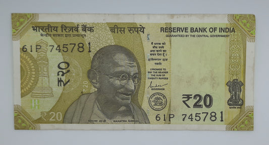 2020 Reserve Bank of India - 20 Indian Rupees Banknote P-116 Serial No. 61P 745781