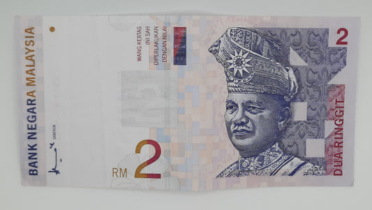 1996 Bank Negara Malaysia - 2 (Two) Malaysian Ringgit Banknote Serial NO. DC 4740595 P-40