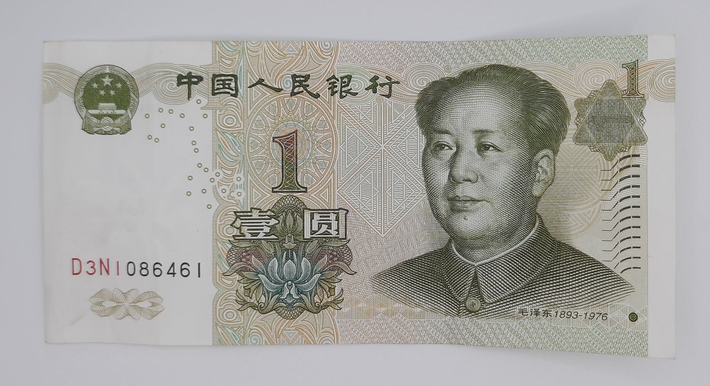 1999 Bank of The People's Republic of China - 1 (One) Chinese Yuan Banknote Serial No. D3N1 086461 P-895