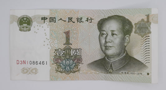 1999 Bank of The People's Republic of China - 1 (One) Chinese Yuan Banknote Serial No. D3N1 086461 P-895