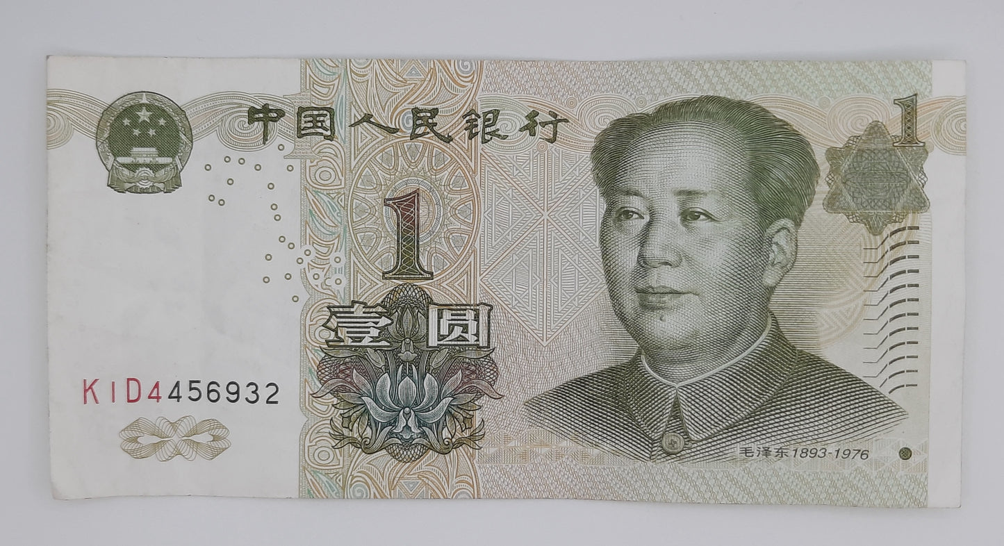 1999 Bank of The People's Republic of China - 1 (One) Chinese Yuan Banknote Serial No. K1D4 456932 P-895