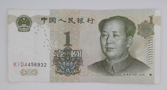 1999 Bank of The People's Republic of China - 1 (One) Chinese Yuan Banknote Serial No. K1D4 456932 P-895