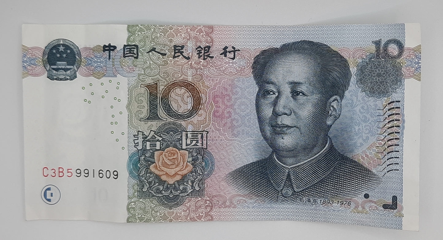 2005 Bank of The People's Republic of China - 10 (Ten) Chinese Yuan Banknote P-904 Serial No. C3B5 991609
