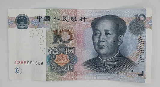 2005 Bank of The People's Republic of China - 10 (Ten) Chinese Yuan Banknote P-904 Serial No. C3B5 991609