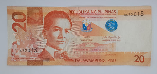 2018 Central Bank of The Philippines - 20 Piso / Pesos Banknote P-206a Serial NO. B 672015