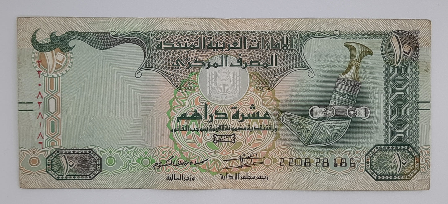 2015 UAE United Arab Emirates Central Bank - 10 UAE Dirhams Banknote P-27d Serial No. 220828186